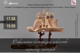Выставка Российского этнографического музея на борту ледокола 